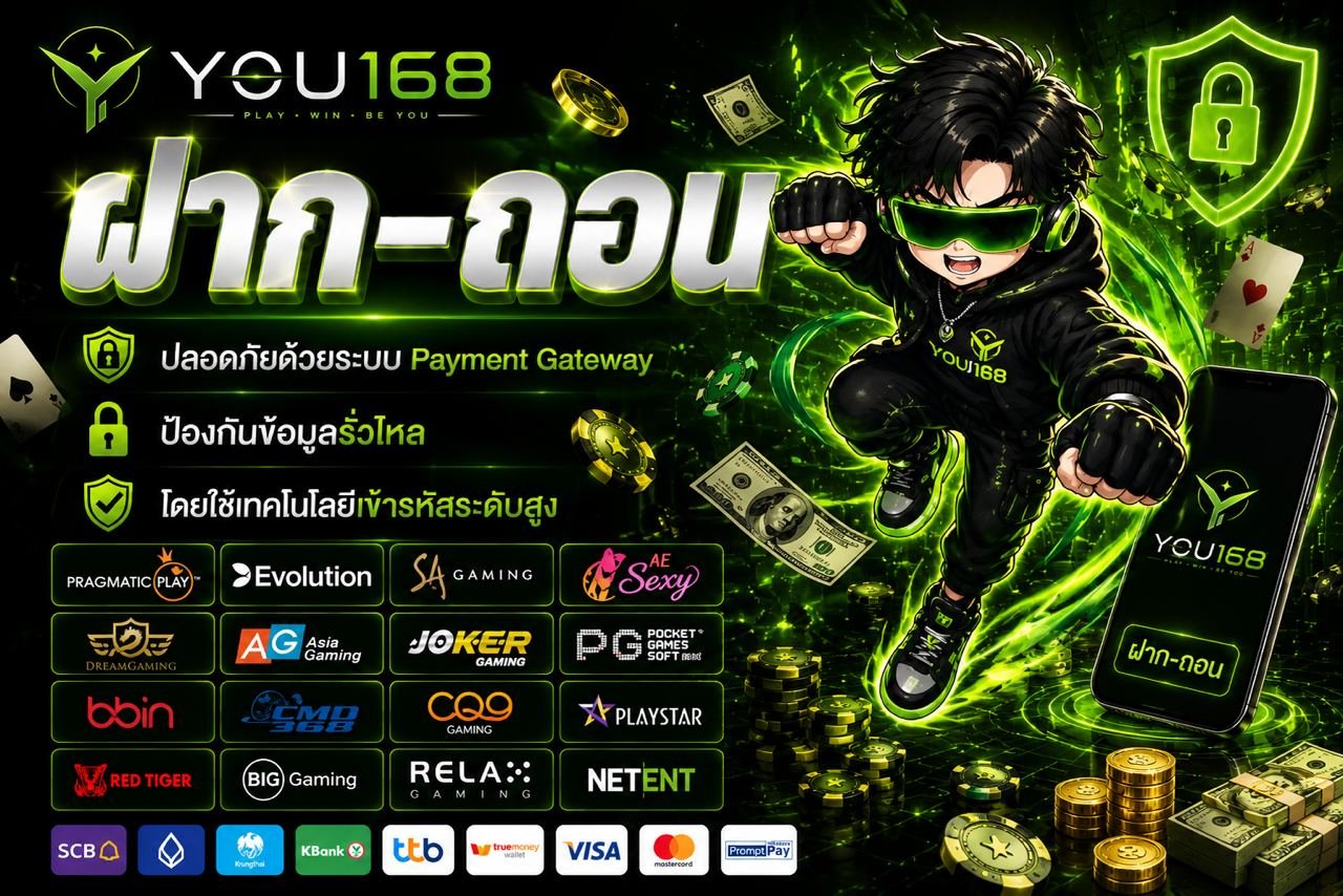 ฝาถได้ทั้งวัน